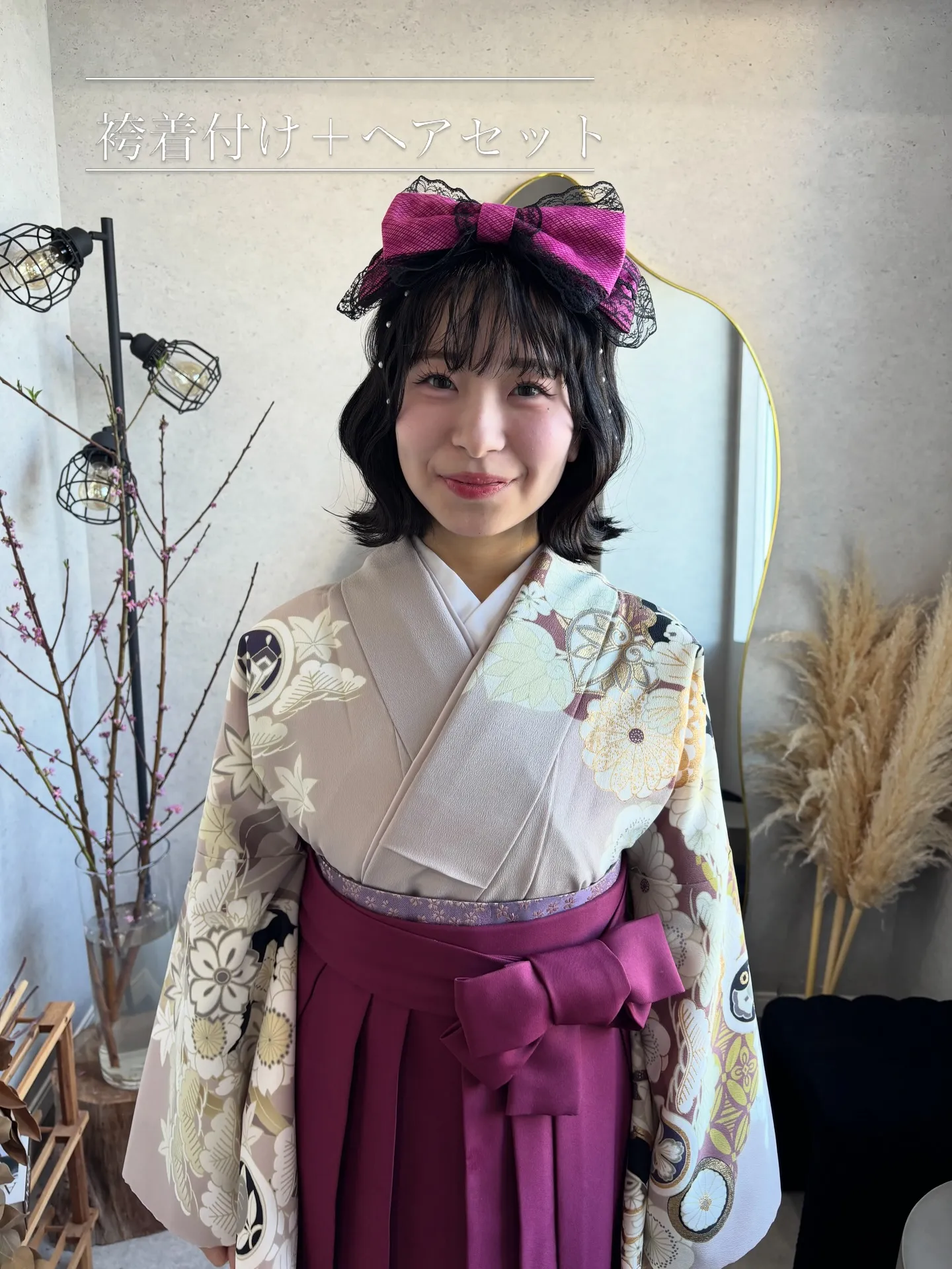 【卒業式🌸ヘアセット お着付け】